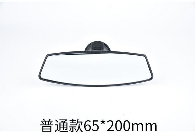 汽車車內多功能後視鏡 大視野鏡子 吸盤式, 1個, 普通吸盤65*200mm