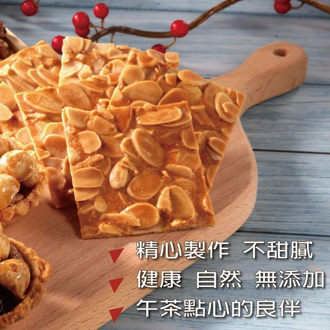台灣純手工製 低糖杏仁瓦片, 1個, 10包入
