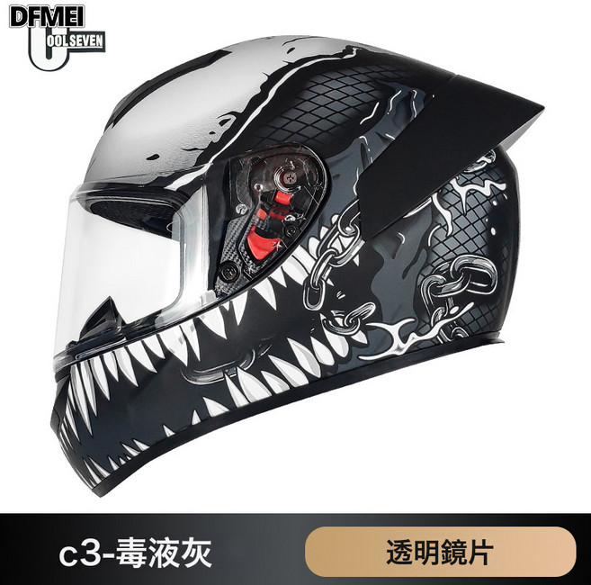 DFMEI 摩托車頭盔冬季騎行男女式機車全盔冬天電動摩托安全帽國標3cDOT, C3毒液灰-配透鏡