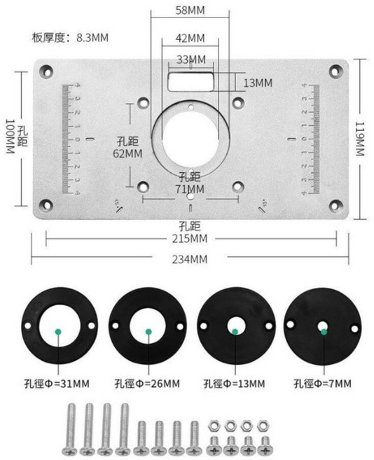 木工修邊機倒裝面板 工作台 多功能修邊機倒裝板 木工開槽, 1個