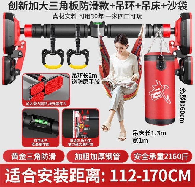 LAMRCO 門框單槓 引體向上 居家健身器材, 加購吊環