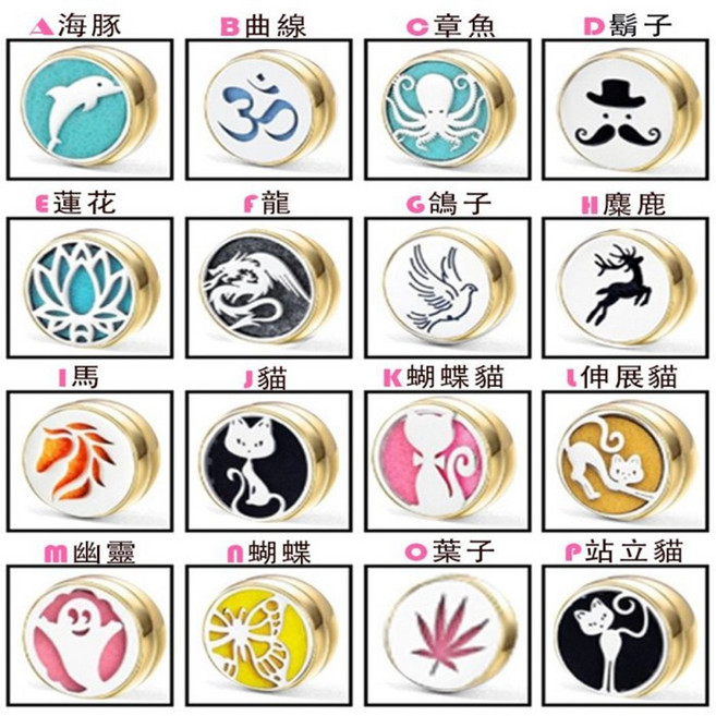 【防疫小物】12mm口罩香薰扣 (贈8片棉蕊), H麋鹿, 1個