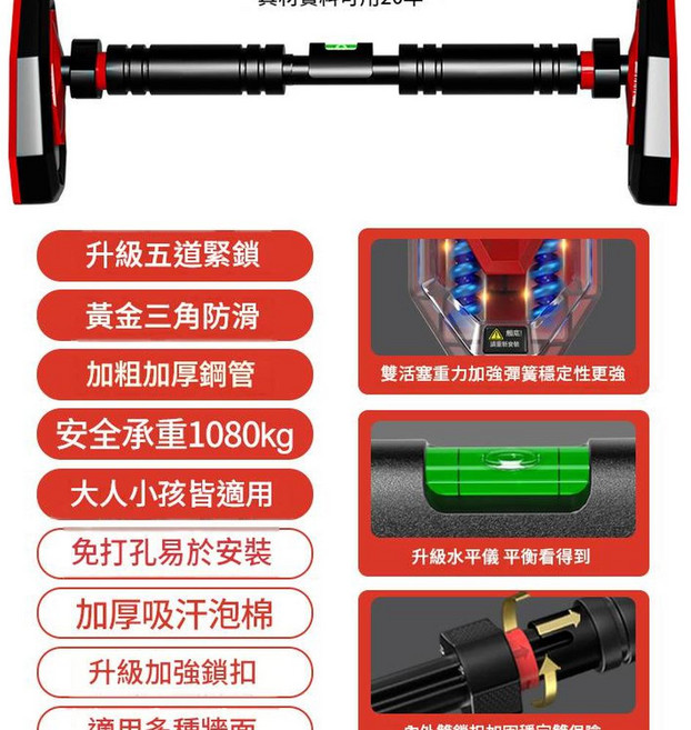HYLSS 型雙彈簧防滑單槓升級五道緊鎖適用門框, 1個, 適用安裝距離20-60:如圖