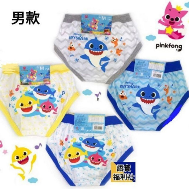 台灣製純棉兒童內褲 巧虎、Poli波力、汪汪隊、屁屁偵探、鯊魚寶寶、汽車恐龍、小叮噹、變形金剛 男童三角褲