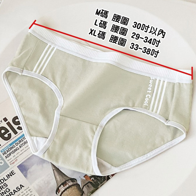 少女運動彈性三角內褲 中腰 包臀, 灰色,M
