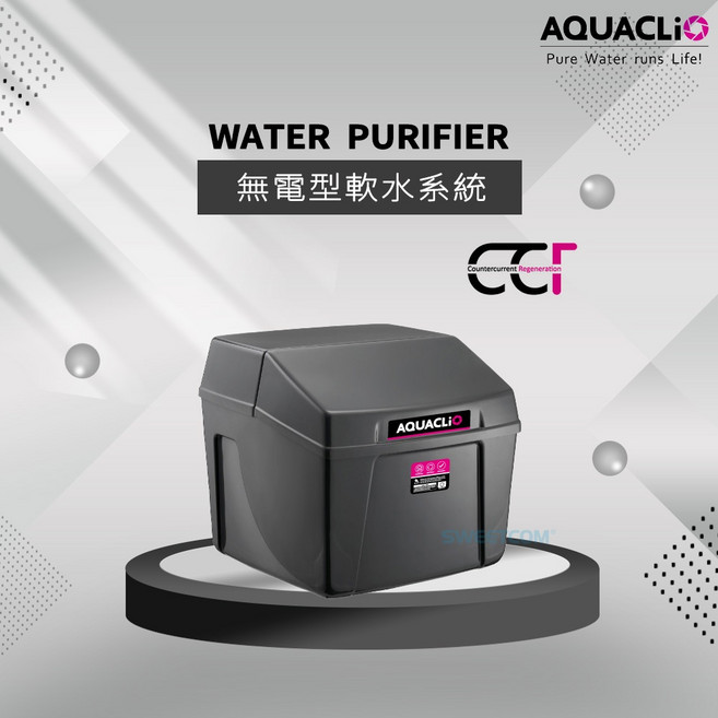 AQUACLiO 無電型軟水系統 NES-200R, 1個