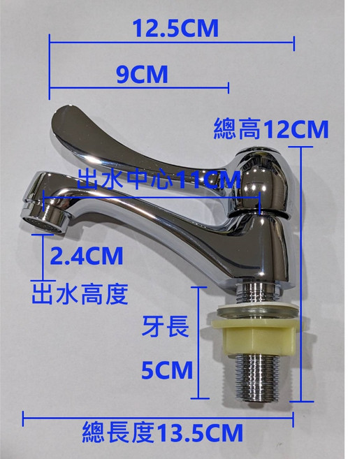大王衛浴 陶瓷單把手立栓 單冷水龍頭, 1個, 【出水口加長】單把手立栓-長把手