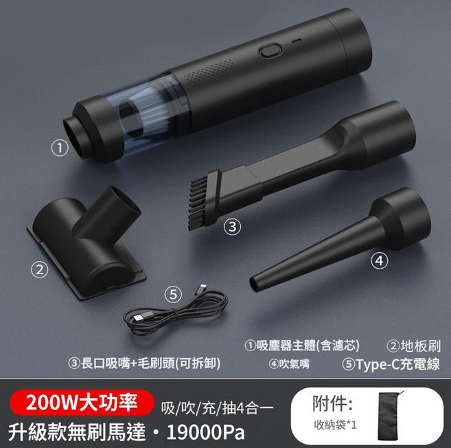 XF 寵物吸毛器 車載吸塵器 120W大功率 吸/吹/充4合一, 無刷款基礎黑色 地刷 收納袋, 1個