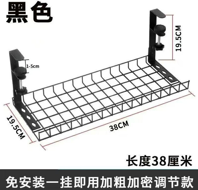 桌下理線器線槽 38cm 加粗加密 免安裝, 黑色,小號 38cm 免安裝加密加粗普通款, 1個