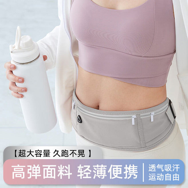 運動腰包 手機包 零錢包, 白色, 灰色, 1個