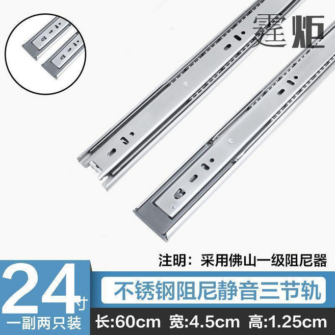 加厚三節軌滑軌, 1個, 勿私拍黑色老式厚度0.8至1.2釐米,24寸60公分釐米一對價