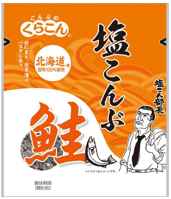 Kurakon 鹽味昆布鮭魚, 1個, 14g