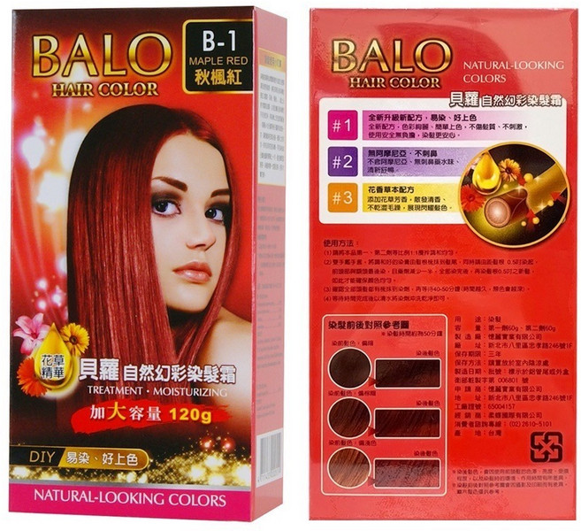 貝蘿 自然幻彩染髮霜 多色染護 加大容量 8色, ZA0601-B1秋楓紅, 1個