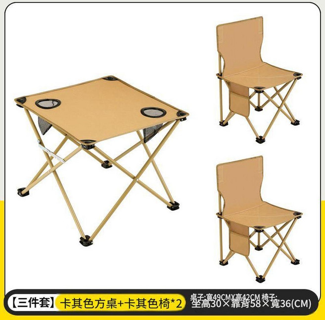 牛津布可折疊露營桌 卡其色 寬49CMx高42CM, 卡其色摺疊桌 2把椅子