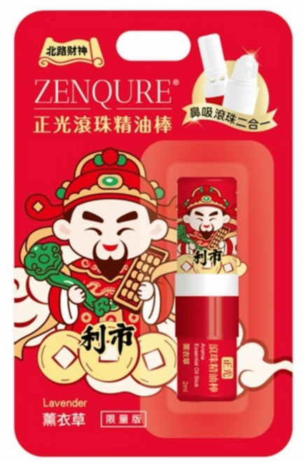 ZENQURE 正光滾珠精油棒 薰衣草 限量版, 1個, 2ml