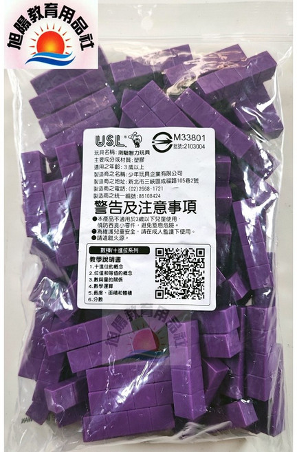 USL遊思樂 古氏砝碼數棒 4cm 數學教具, 1個