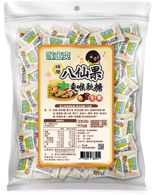 【喉立爽】喉立爽爽喉軟糖 分享包(475g), 475g, 1個