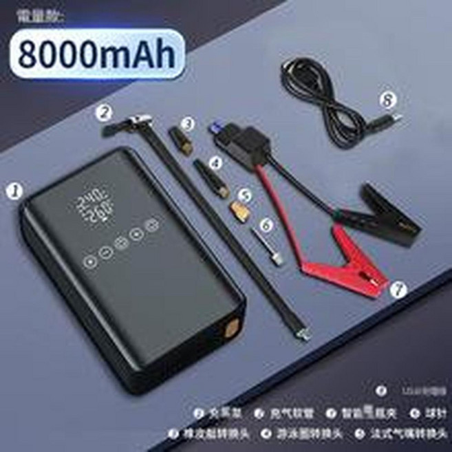 JWJJ 無線數顯打氣筒, 251應急啟動一體機 8000mAh, 1個