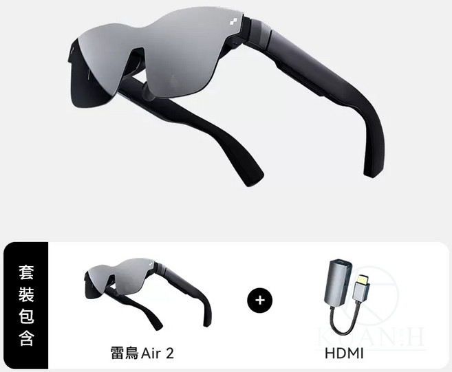 雷鳥 RayNeo Air 2 AR 眼鏡, 雷鳥Air 2+HDMI, 雷鳥Air 2+HDMI