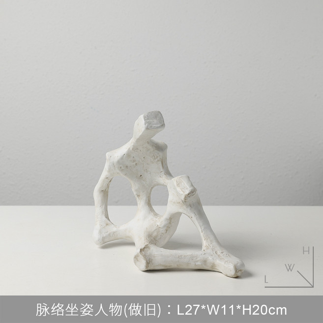 STTPEI 簡約現代家居玄關擺件 聯絡坐人物(白色) L27*W11*H20cm, 做舊款脈絡坐姿人物擺件