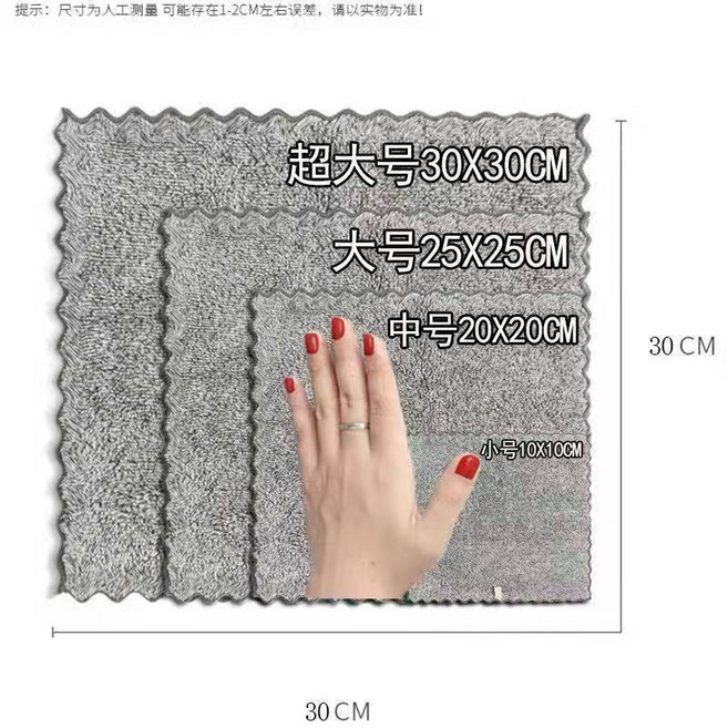 竹炭纖維洗碗布 廚房擦拭巾, 1個