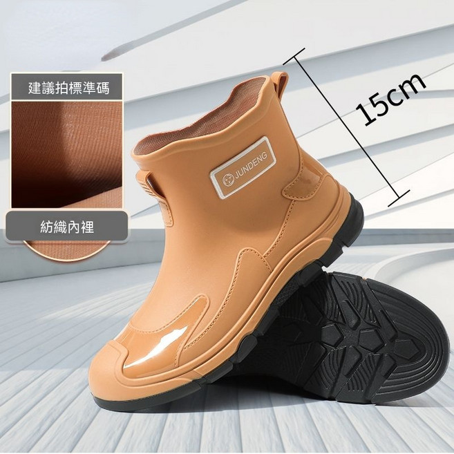 JUNDENG 防水雨靴 中短筒男女通用牛筋底防滑水鞋