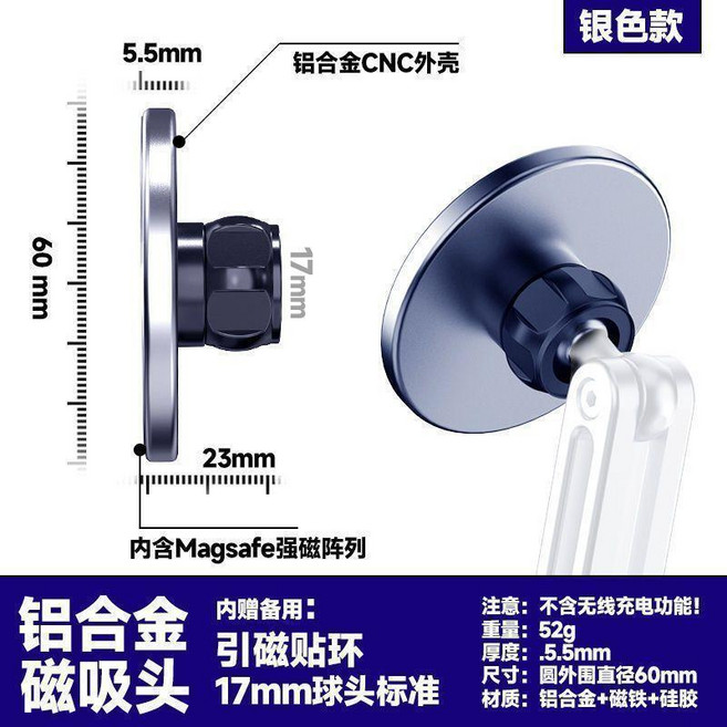 good 磁吸手機支架鋁合金度旋轉折疊萬向頭立體, 1個, 黑色, 磁力增強 Magsafe磁吸頭