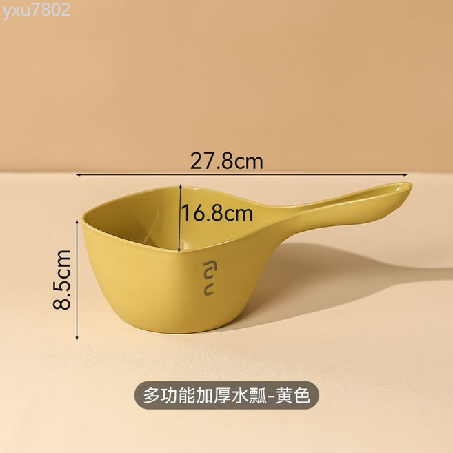 多功能加厚水瓢, 加厚水瓢【黃色】, 1個