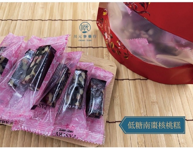 川元參藥行 低糖南棗核桃糕(台灣純手工製), 190g, 1個