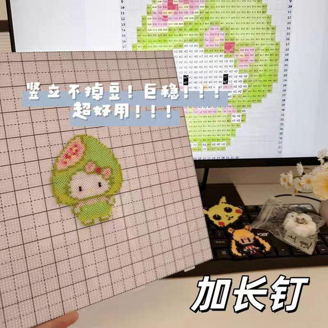 長釘拼豆底板 52釘 新款3.0 耐高溫, 1個, 新款3.0 52釘 耐高溫拼豆板 可拼,升級款: 包邊燙布 1張