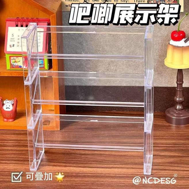 吧唧展示架 多層階梯收納架, 三層斜面 可疊加, 1個