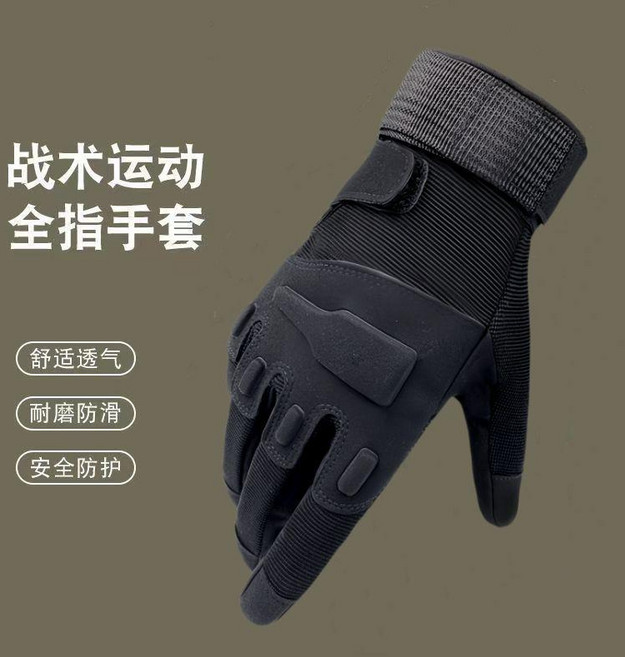 戰術運動 全指手套, 1個, 黑鷹黑色 全指防割防刺,M, 黑色, 全指防割防刺