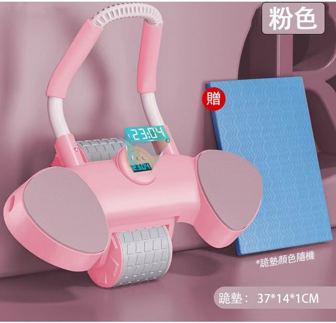 肘撐健腹輪 智能炫腹輪 自動回彈, 粉色【贈跪墊】超取限2個