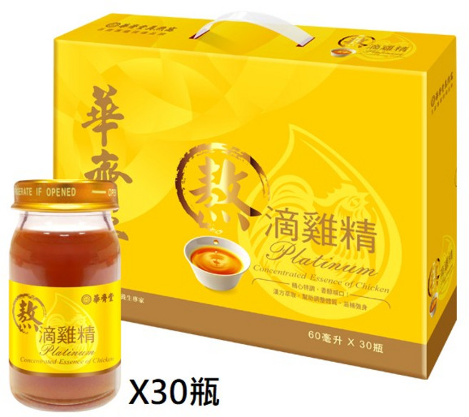 華齡堂 熟滴雞精 Platinum 60毫升 x 30瓶 x 3盒, 60ml