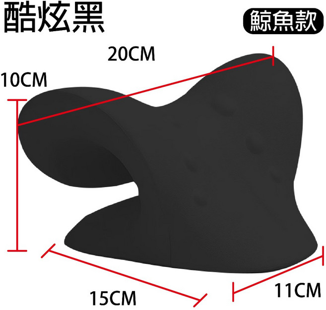 頸椎按摩枕 肩頸頭部按摩 舒緩穴道 富貴包, 1件, 鯨魚款, 酷炫黑
