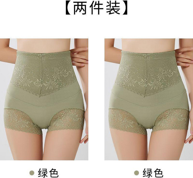 good 收腹內褲女士束腰塑身收小肚子塑形冰絲提臀三角褲
