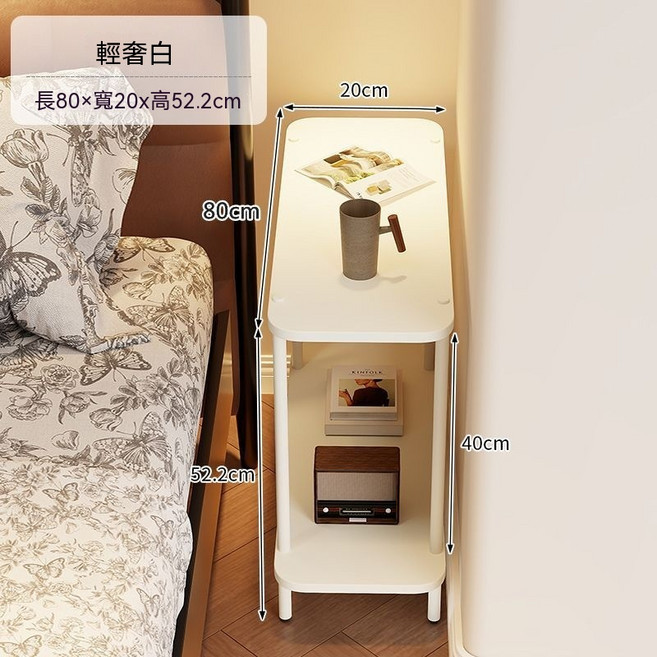 超窄雙層床頭櫃 夾縫隙收納小邊桌 金屬支架置物架, 白雙層板