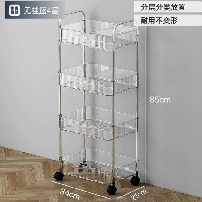 透明亞克力多層移動置物架 附掛籃, 1個, 側邊掛籃僅掛藍I無推車,環保塑料材質不鏽鋼升級加厚.
