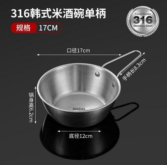 316L不鏽鋼料理碗, 抗菌級316L 銀色-900ML 帶柄1,1個, 1個