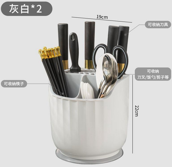 廚房刀架旋轉置物架多功能刀具一體收納盒家用檯面筷子筒 副廠商品, 灰白圓柱形 2個裝 ,可旋轉+可拆卸+13格大容量, 1個