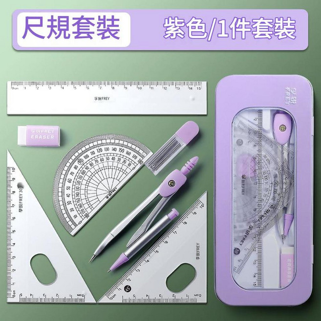 吾生 數顯按動圓規Pro 測量一體無尺圖, 圓規尺子7件套, 1個