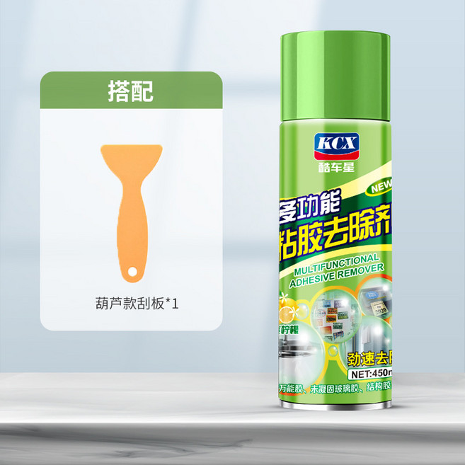 汽車粘膠去除劑除膠劑車載去膠劑不乾膠雙面膠家用清洗劑清潔劑, 1個, 新綠瓶除膠劑+小刮板:無規格