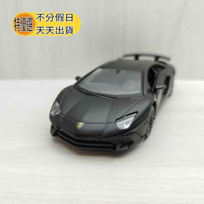 宅米吉 1:36 藍寶堅尼 LP750-4 埃文塔多 消光黑色 合金 迴力車, 1個