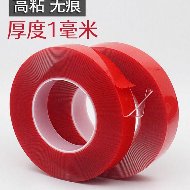 透明雙面膠 強力無痕膠帶 厚度1毫米, 1個, 強粘2.3米長,寬度4釐米