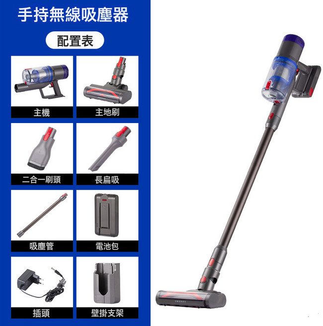 輕便無線手持吸塵器 多場景適用, 需自備轉接頭, 708A無刷吸塵器25kpa15