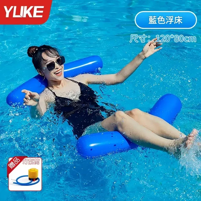 YLIKE 水上充氣浮床 兒童成人通用, 藍色浮床 承重160斤內 送打氣筒, 1個