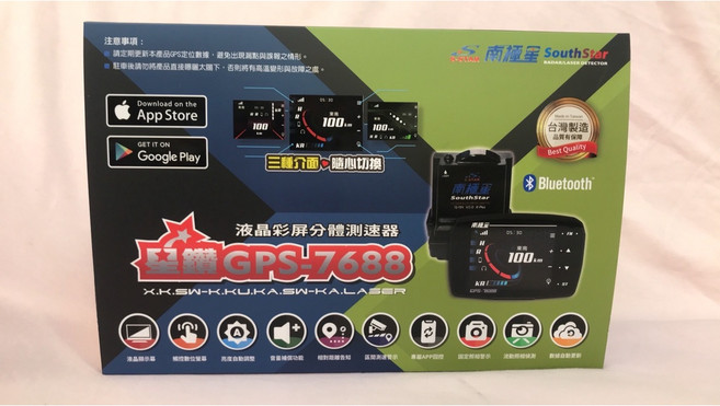 鐘鳴汽車音響 南極星 GPS-7688 APP液晶彩屏分體測速器 精準測速預警, 1個