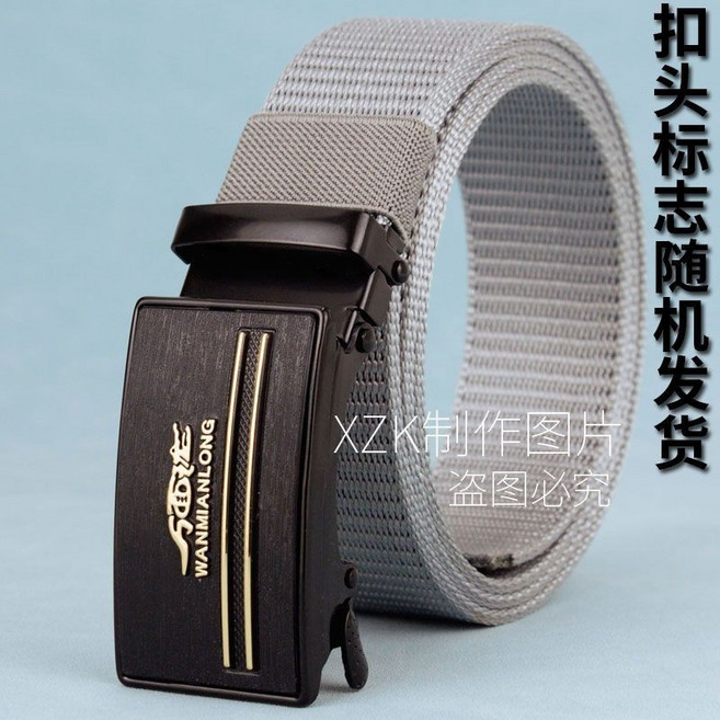 男士帆布皮帶 自動扣 五角星 褲帶