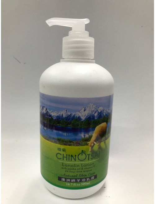 柔蝶 玫瑰全效身體乳/嫩膚綿羊油身體乳液 580ml/罐 橙采綿羊油乳液 500ml/罐, 1個, 橙采 綿羊油乳液 500ml