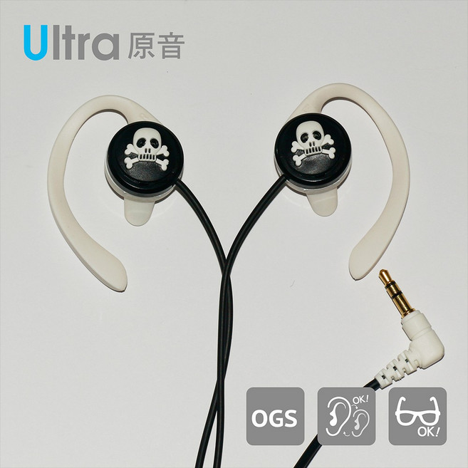 Ultra 原音 無齡耳機 瘋足球設計, 骷髏哥, 骷髏哥